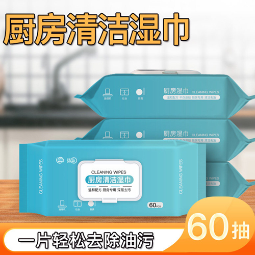 用湿巾擦手后吃东西等于吃毒纯属危言耸听