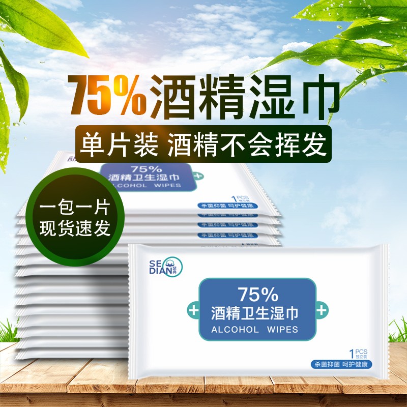 双语：俄罗斯地铁赠湿巾风扇消暑